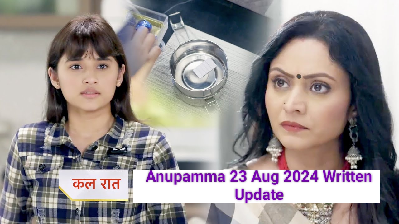 Anupamma 23 Aug 2024 Written Update