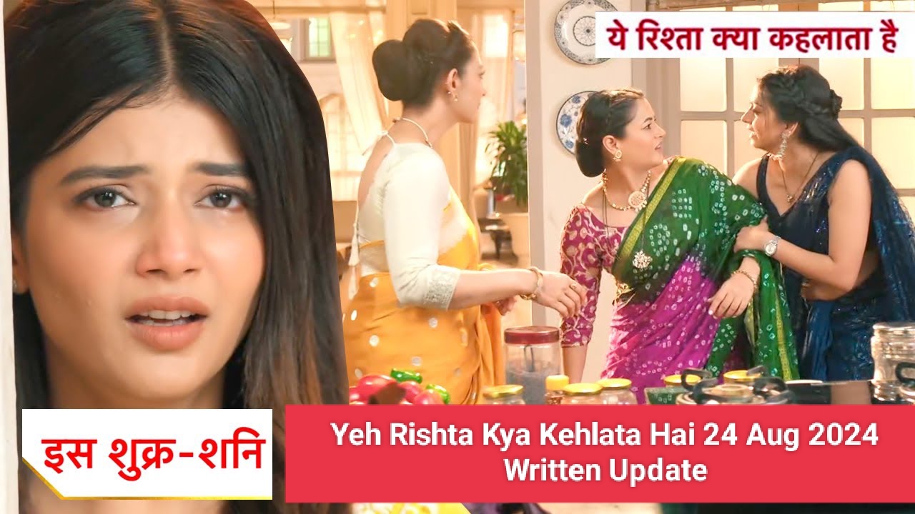 Yeh Rishta Kya Kehlata Hai: 24 August 2024